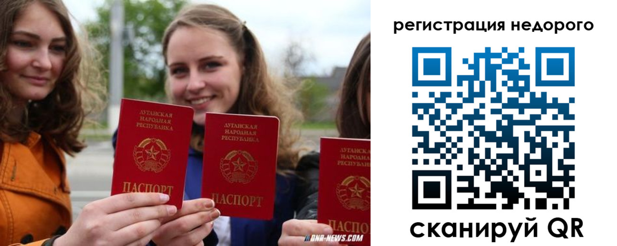 временная регистрация для школы в Петропавловске-Камчатском
