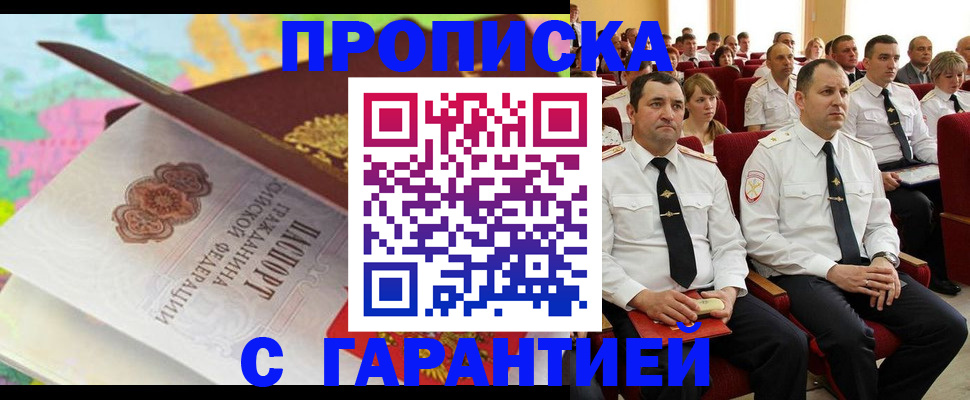 временная регистрация госуслуги в Петропавловске-Камчатском
