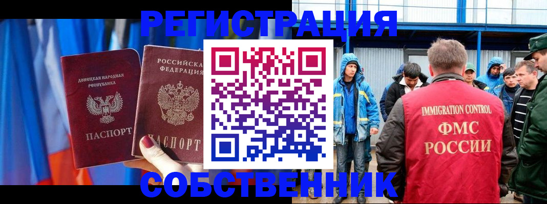 форма 3 в Петропавловске-Камчатском